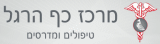 Podologie Midrasim Israel